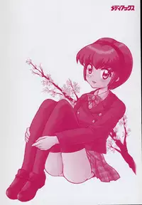 [Nagisawa You] Yokkyuu Fuman Shoujo