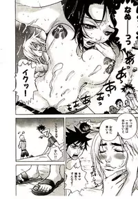 [PIRONTAN] Shucchou Boy Igari-kun - Igari the Delivery-Health Boy