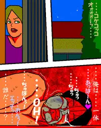 [Aoi Hikari] Baishun Tsuma Zokuhen Fuufu no Kizuna (Dai Hachi-wa)