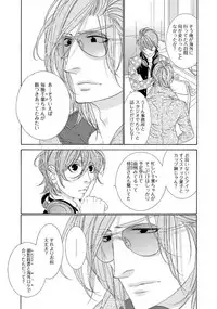 [Ougi Yuzuha] STAR Knight