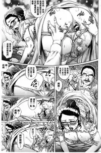 [Yanagawa Rio] Megami-tachi no Complex | 女神們的COMPLEXES [Chinese]