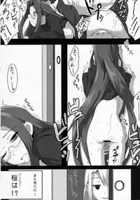 (Mimiket 15) [Nilitsu Haihan (Nilitsu)] about 18cm 4th (Fate/stay night)