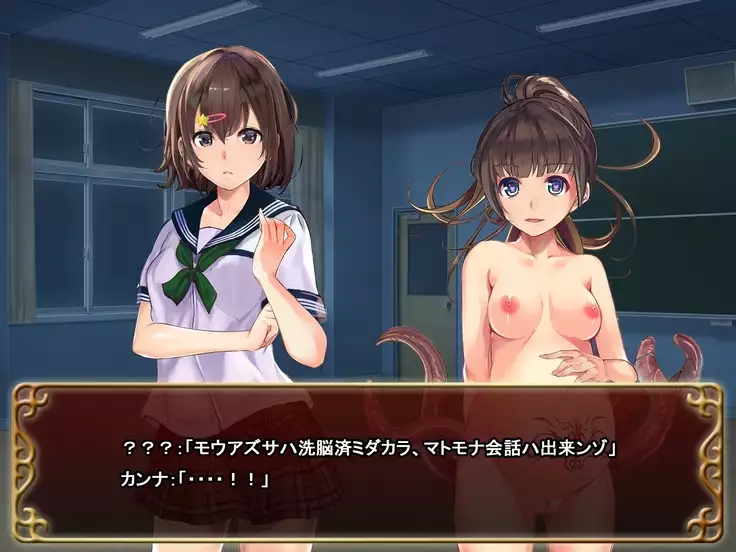 Seifuku Shoujo to Shokushu ~case:Kanna~