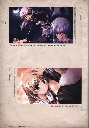 Aiyoku no Eustia VISUAL FANBOOK