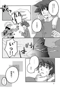 (HaruCC8) [Ishigamiya (Utsugi Iminashi)] Ereki (Digimon Adventure 02)