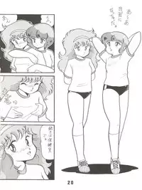 (C37) [Studio Tamo (Daikyojin)] Magical Ponponpon 6 (Magical Emi)