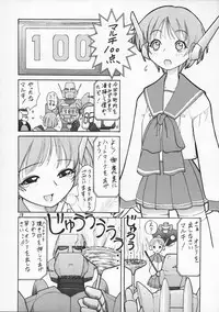 (C62) [Great Pimp Dou (Tanaka-Ex)] The Great Pimp (ToHeart)