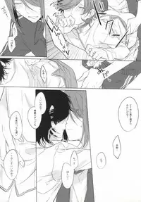 (Knights of Blue II) [Quartierlatin (Wasi)] PLUG→IN (K)