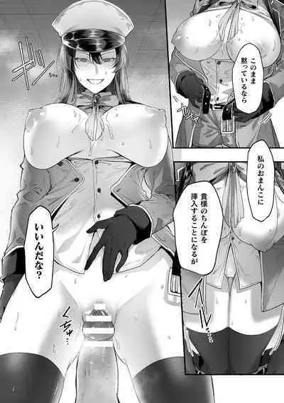 2D Comic Magazine Saimin NTR Vol.1