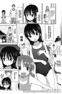 [Fuyuno Mikan] Petit Cawa | 小口愛♥ [Chinese]