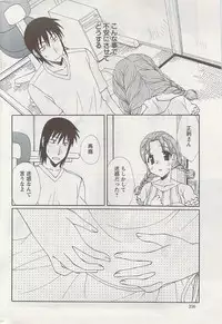 Action Pizazz 2009-04