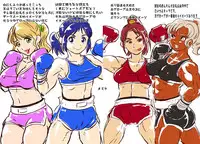 [Boku (Ochita. Taiji)] All KO! [Digital]