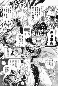 [Sano Takashi] Dokusai - Fascio