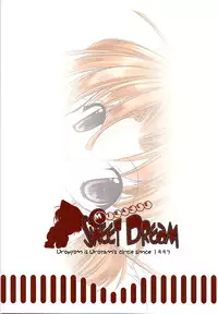 MIRACLE SWEET DREAM [Urotan Uropyon]