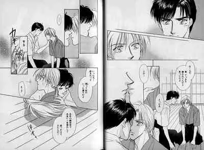 B-BOY Zips 09 先生特集