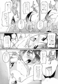 [Takase You] Bloomark