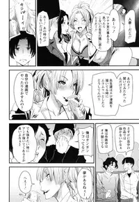 [Ooshima Ryou] JukuCos - Jukujo Datte Cosplay ga yaritai -