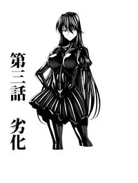 Circle Sansui Picchiri Suit Sakuhin Soushuuhen