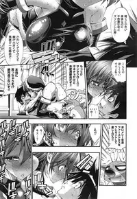 COMIC X-EROS #25