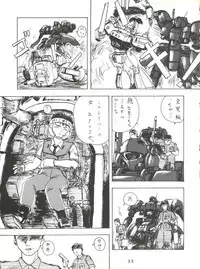 [Tsurikichi Doumei (Umedama Nabu)] Umedamangashuu ver,S (Various)