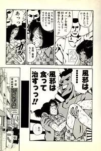 [Tohyama Mori] Sasotteageru