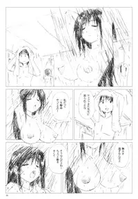 (C77) [Shinjae Iinkai (Mukasa Kouki)] Velvet Voix III (Final Fantasy VII)