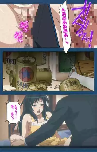 Soredemo Tsuma wo Aishiteru Special complete ban