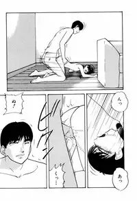 [Kazusa Shima] Reconstruct ein