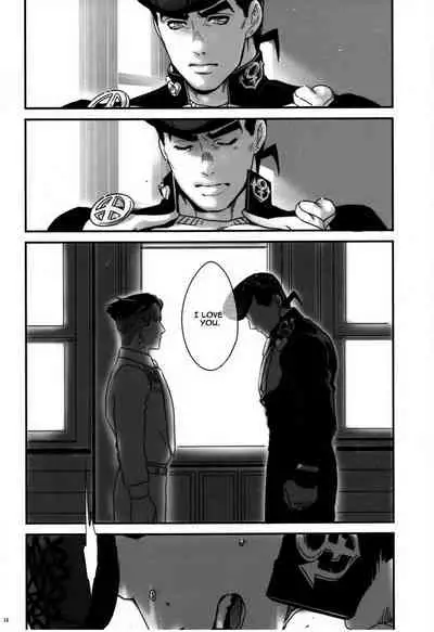 Machi no Banken no Kataomoi | The City Watchdog's Unrequited Love