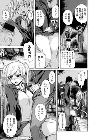 [Ishikawa Shisuke] Sukinandakedo - I'm lovin' you -