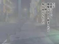 Rikujo Koumon Choukyou