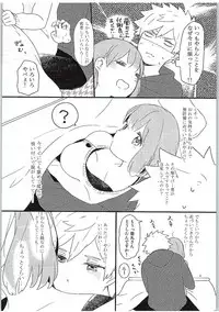 (C89) [Donzoko. (Gyokro)] Yasashii Ito (Uta no Prince-sama)