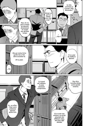 NTR THE MIDNIGHT POOL Epilogue