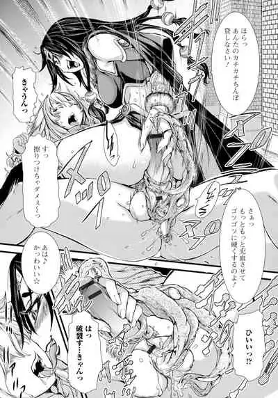 Futanari Dorei Ichiba - Androgynous Slave market