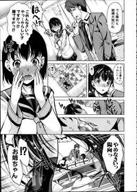 [Yabitsu Hiro] Midara no Kuni Ch.1-4 (Complete)