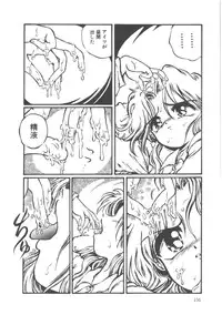 [Ooyama Mimizu] Shinde Yaruu!