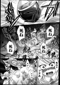 [Itaba Hiroshi] Kyoudai Shikkaku Ch.1-2