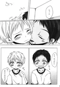 (C84) [Sanmi Ittai] Kodomo no Jikan (Kuroko no Basuke)