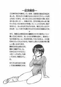 [Maakou] Chokotto Love