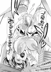 [Hattori Mitsuka] Mitsu no Hana - Flower of Honey [Digital]