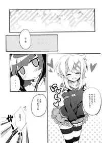 (SC63) [Haruiro Fudepen (Satsuki Suzuran)] Nanto Aishite (Senki Zesshou Symphogear)