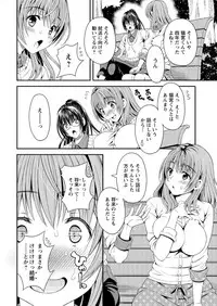 Action Pizazz DX 2016-04 [Digital]