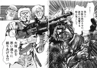 [Maeda Toshio] Ryakudatsu Toshi 2