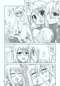 (C75) [Samidaregiri (Crowly)] HEART ACHE... LONELINESS (Final Fantasy Tactics)