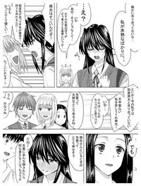 Circle Sansui Picchiri Suit Sakuhin Soushuuhen