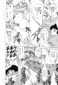 [Mitamori Tatsuya] Sarakuru Vol. 2 Reprint