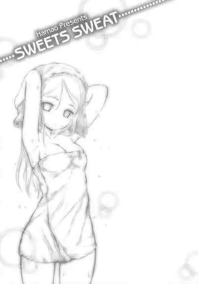 [Hamao] Sweets Sweat [Chinese] [天鵝之戀&Badluck1205]