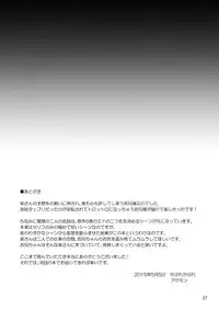 (Shota Scratch SP3) [Yabure Kabure (Agemon)] Business lover (Fullmetal Alchemist) [English] {Shotachan}