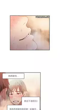 [Park Hyeongjun] Sweet Guy Ch.22-40 (Chinese)