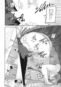 [Saiyazumi] We are the Chijo Kyoushi Ch. 1-3